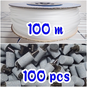 【送料込】エアーチューブ 100m + エアーストーン 100個 ソフトチューブ シュリンプ・メダカ水槽のエアー供給用に エアーコック接続用に