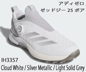новый товар #2025.2# Adidas # Adi Zero Z ji-25 боа #IH3357#Cloud White/Silver Metallic/Light Solid Grey#28.5CM# шиповки отсутствует