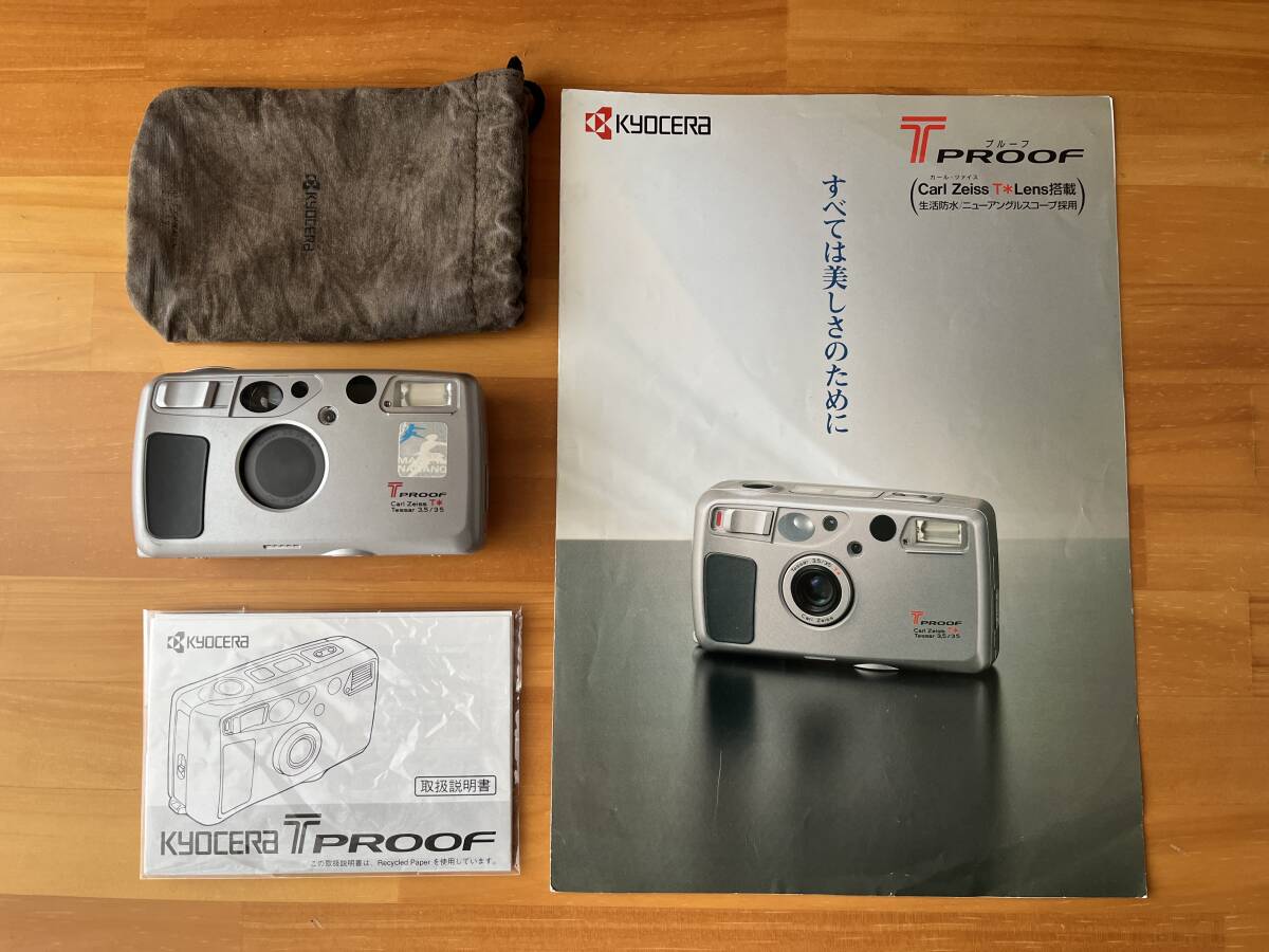 Yahoo!オークション -「kyocera t proof」の落札相場・落札価格 Yahoo!オークション -「kyocera t proof」の落札相場・落札価格