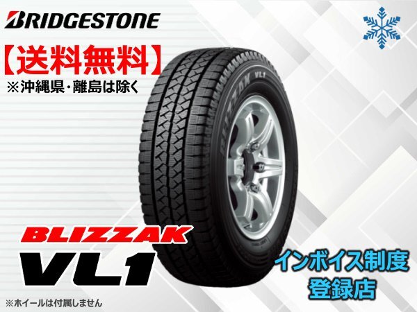 2025年最新】Yahoo!オークション -165r14 6pr スタッドレスの 2025年最新】Yahoo!オークション -165r14 6pr スタッドレスの