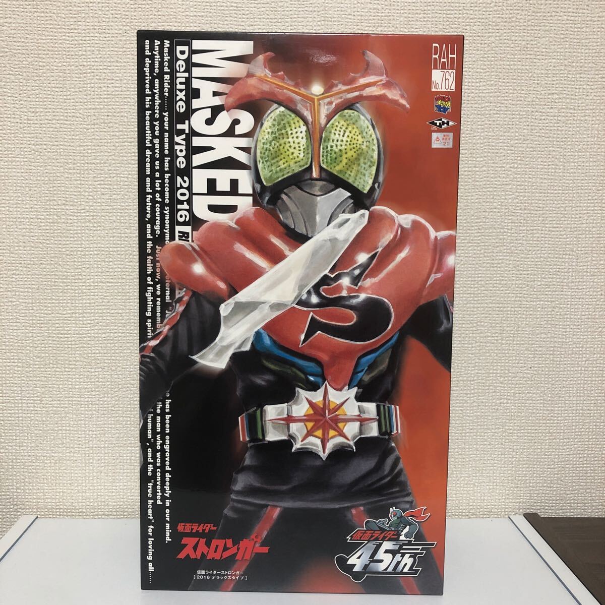 Yahoo!オークション -「rah仮面ライダーストロンガー」の落札 Yahoo!オークション -「rah仮面ライダーストロンガー」の落札