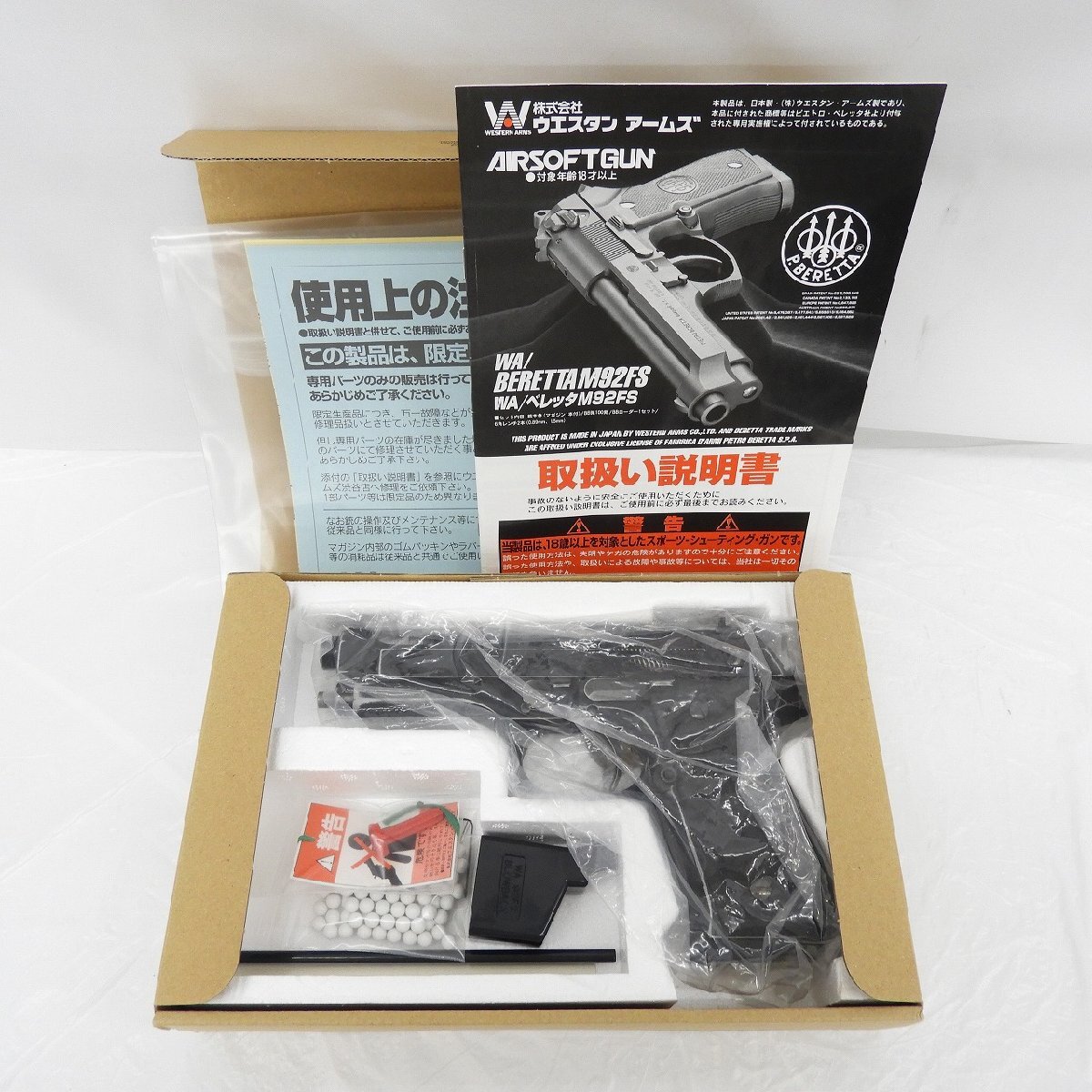 Yahoo!オークション -「wa m92fs ジャンク」の落札相場・落札価格 Yahoo!オークション -「wa m92fs ジャンク」の落札相場・落札価格