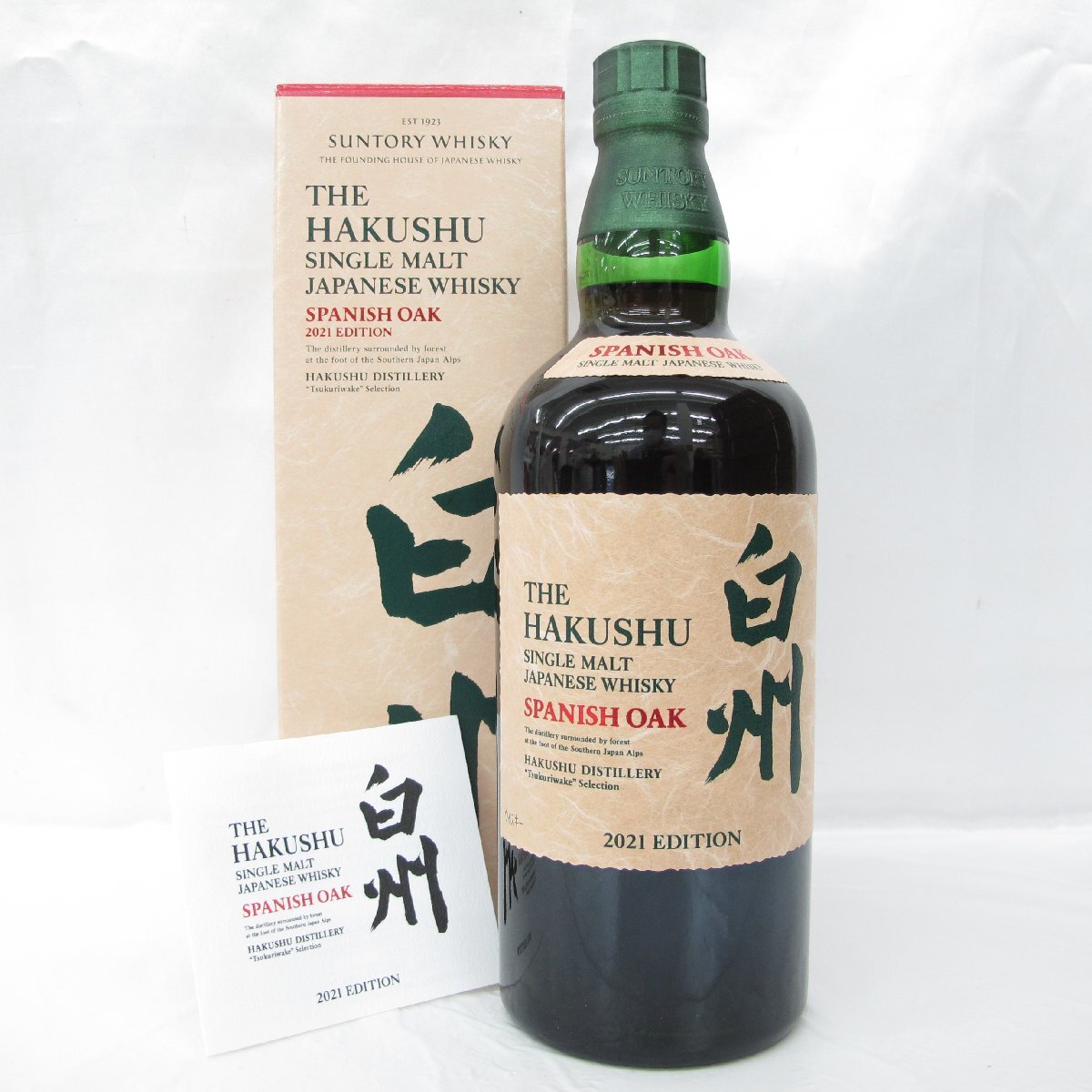 【未開栓】サントリー 白州 スパニッシュオーク 2021 エディション シングルモルト ウイスキー 700ml 48% 箱/冊子付 11789855 0222