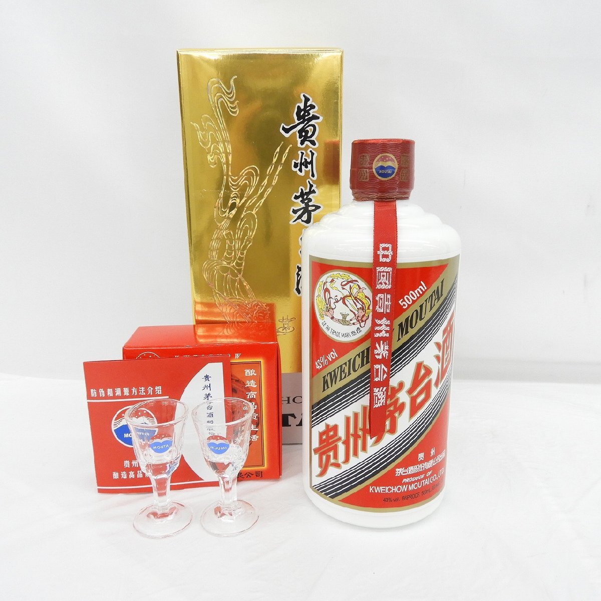 新品未開封】中国貴州茅台酒 好 Moutai 2013 500ml 53%
