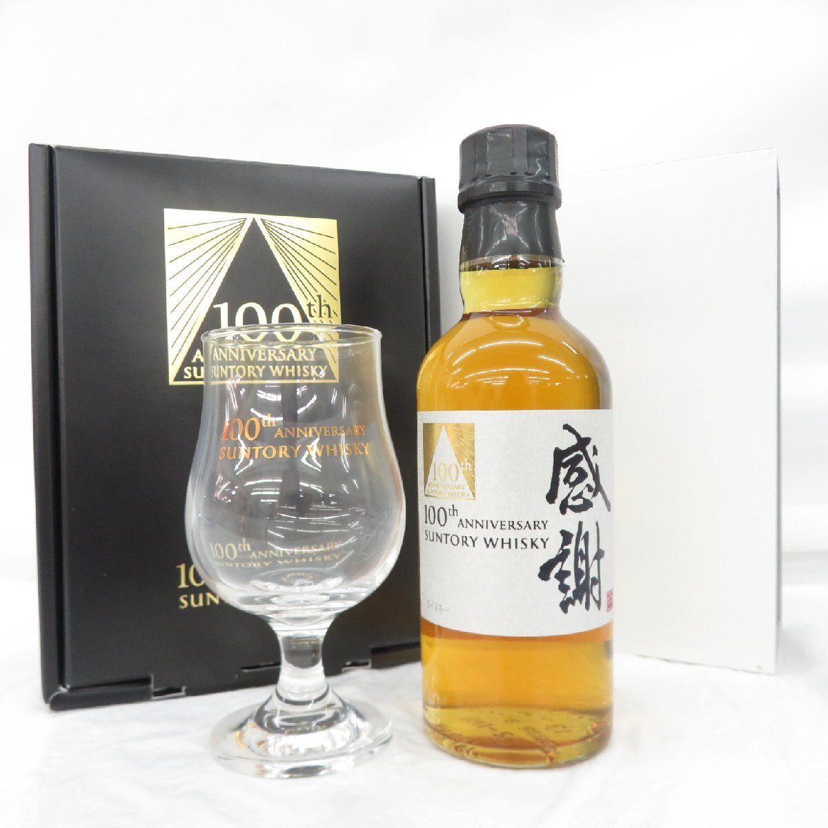 Yahoo!オークション -「サントリー 100周年記念 感謝」の落札 Yahoo!オークション -「サントリー 100周年記念 感謝」の落札