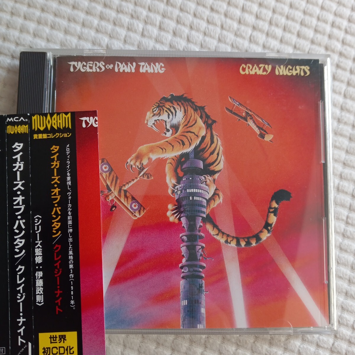 限定CD タイガーズオブパンタン　二枚　ジョンサイクス　紙ジャケ 限定CD タイガーズオブパンタン 二枚 ジョンサイクス 紙ジャケ