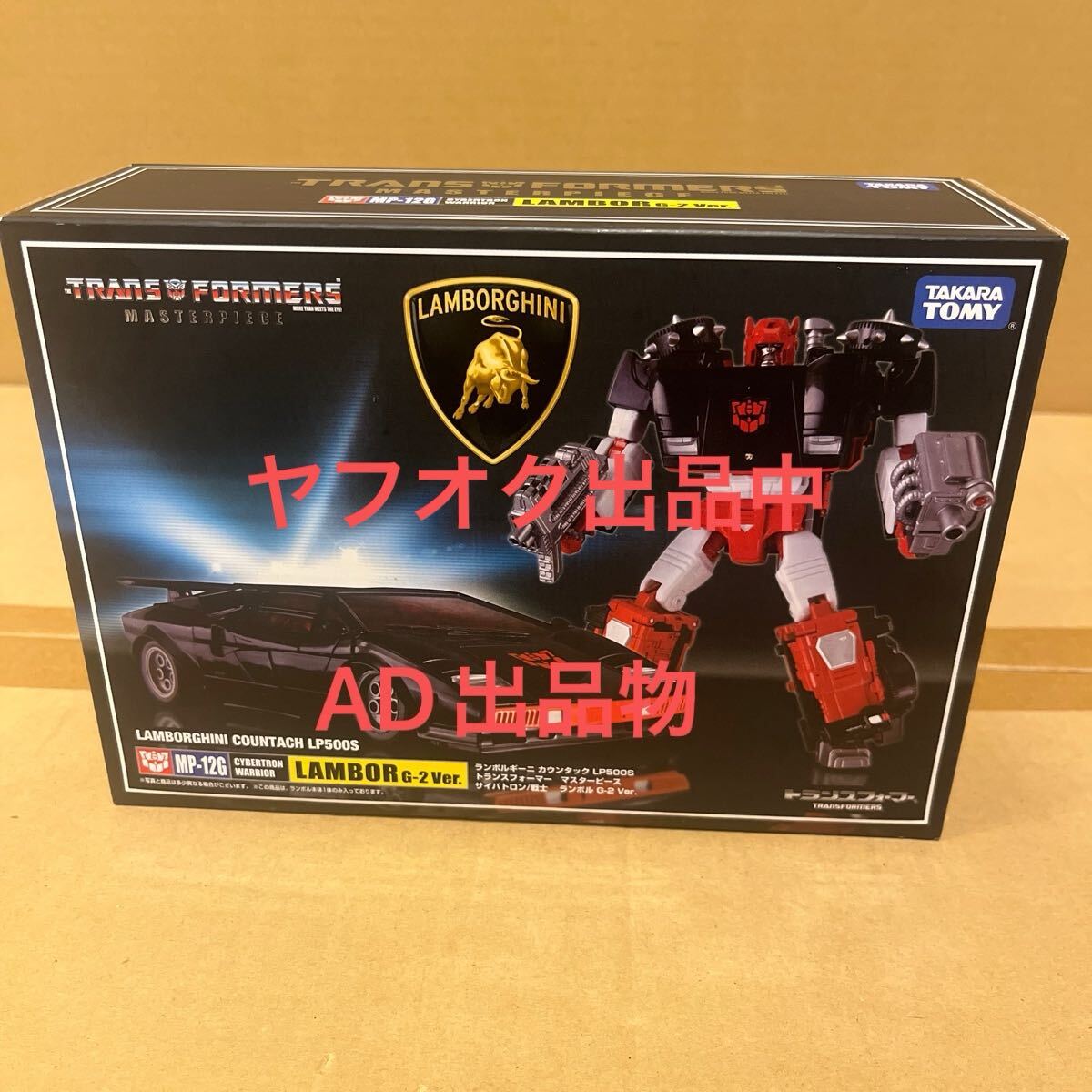 Yahoo!オークション -「トランスフォーマー マスターピース Yahoo!オークション -「トランスフォーマー マスターピース
