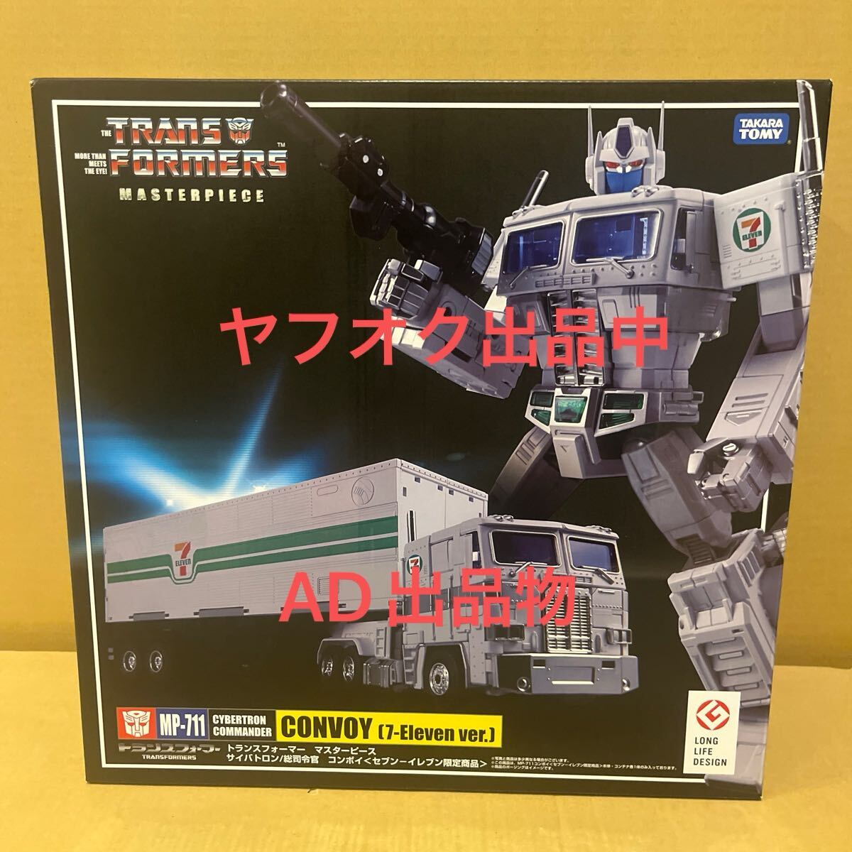 Yahoo!オークション -「トランスフォーマー マスターピース mp Yahoo!オークション -「トランスフォーマー マスターピース mp