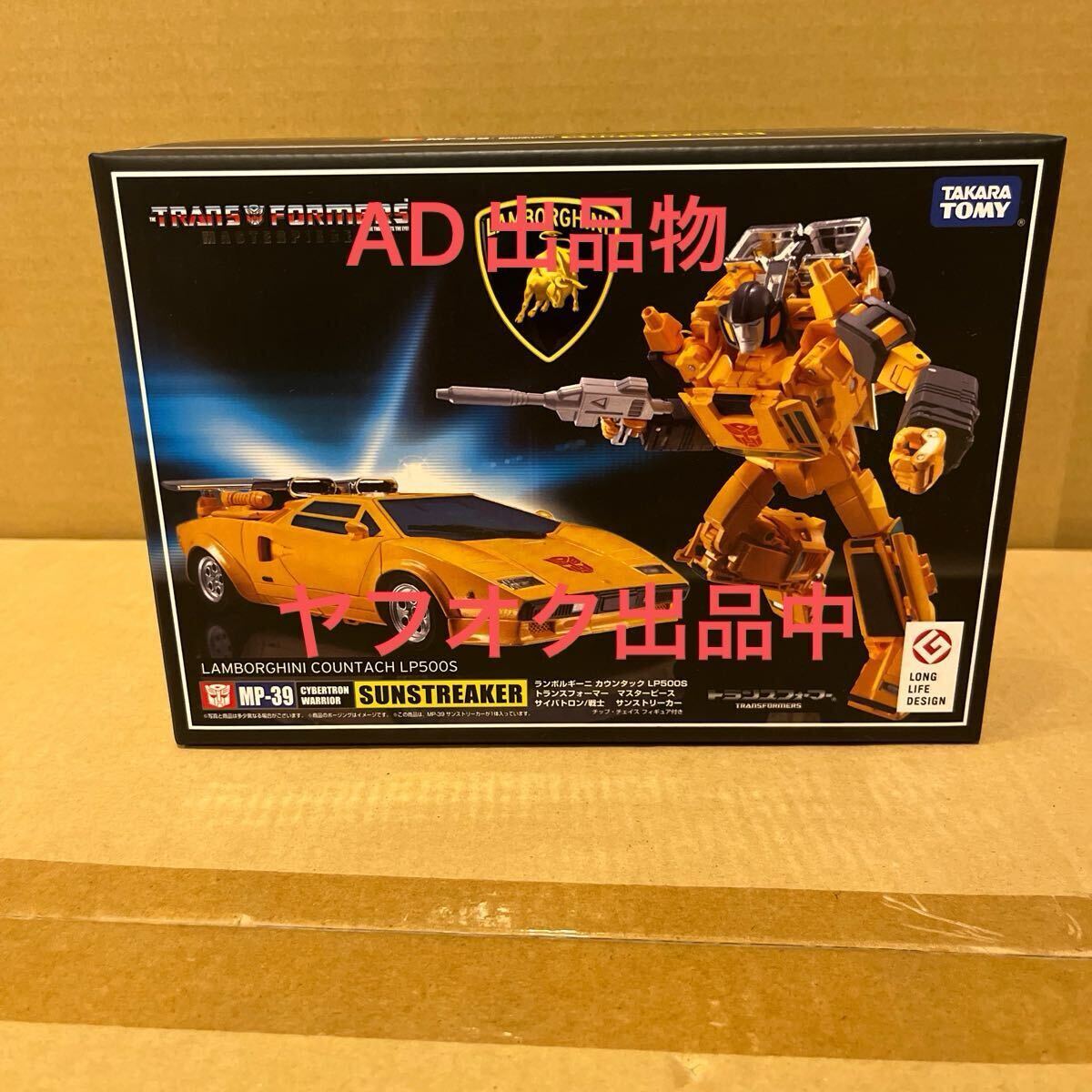 Yahoo!オークション -「トランスフォーマー マスターピース mp Yahoo!オークション -「トランスフォーマー マスターピース mp