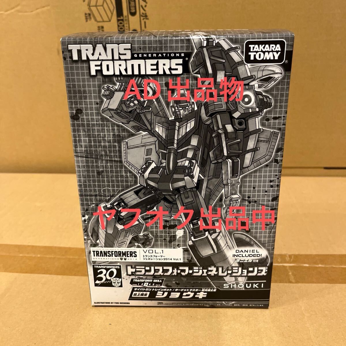 ショウキ （TFジェネレーションズ誌上限定）