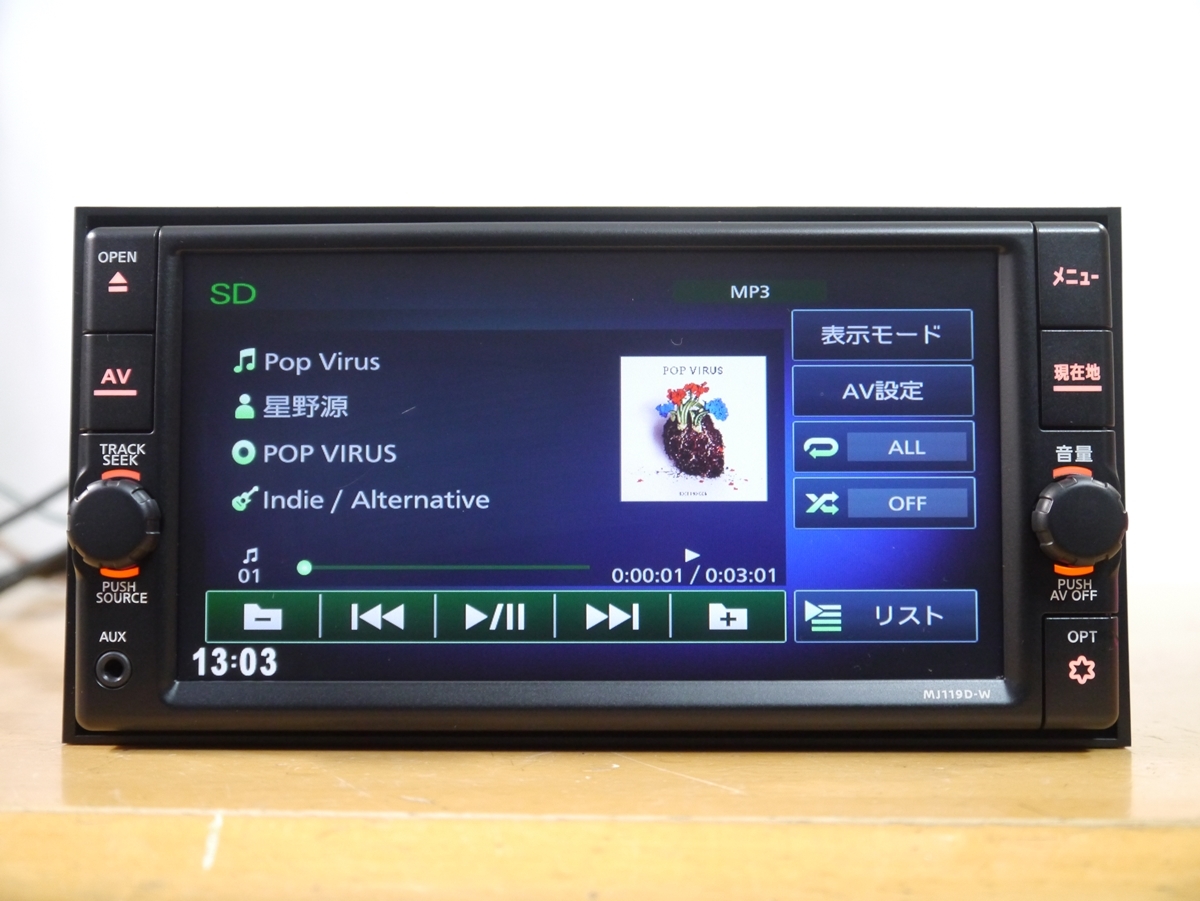 Yahoo!オークション -「mj119d-w」(カーナビ) の落札相場・落札価格 Yahoo!オークション -「mj119d-w」(カーナビ) の落札相場・落札価格