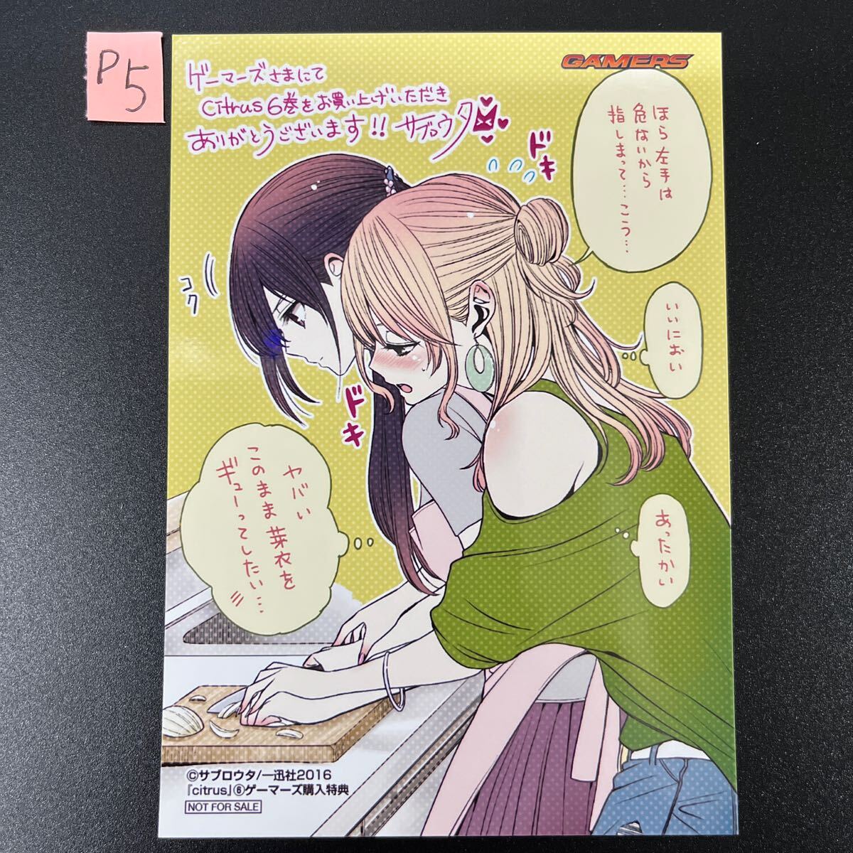 2025年最新】Yahoo!オークション -コミック百合姫の中古品・新品・未使用品一覧 2025年最新】Yahoo!オークション -コミック百合姫の中古品・新品・未使用品一覧