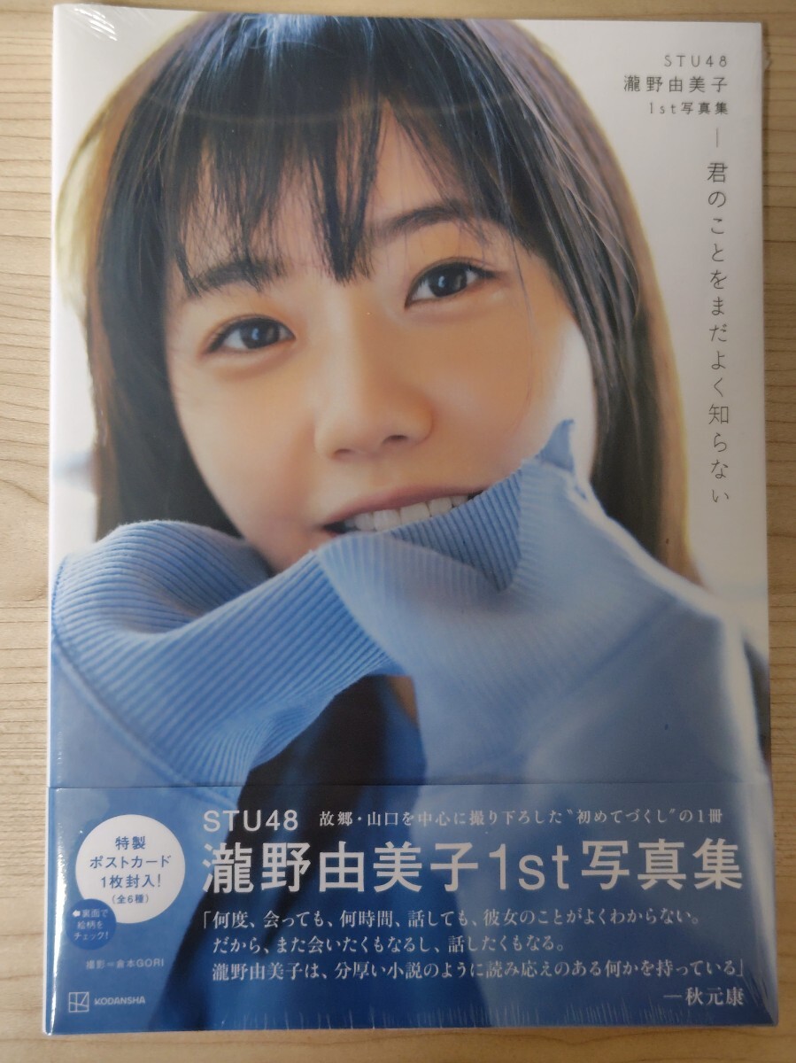 Yahoo!オークション -「五百城茉央 サイン」の落札相場・落札価格 Yahoo!オークション -「五百城茉央 サイン」の落札相場・落札価格