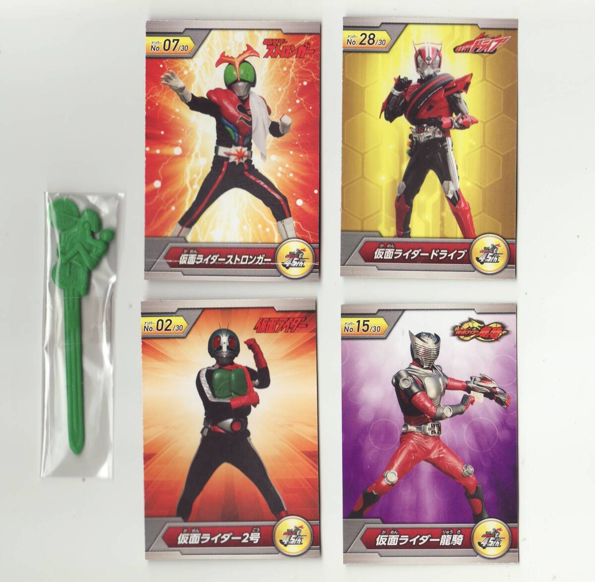 2025年最新】Yahoo!オークション -仮面ライダー 龍騎 カード 2025年最新】Yahoo!オークション -仮面ライダー 龍騎 カード