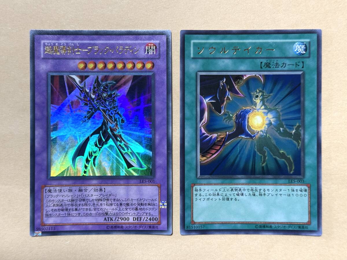 2025年最新】Yahoo!オークション -遊戯王 エラーカード(遊戯王 2025年最新】Yahoo!オークション -遊戯王 エラーカード(遊戯王