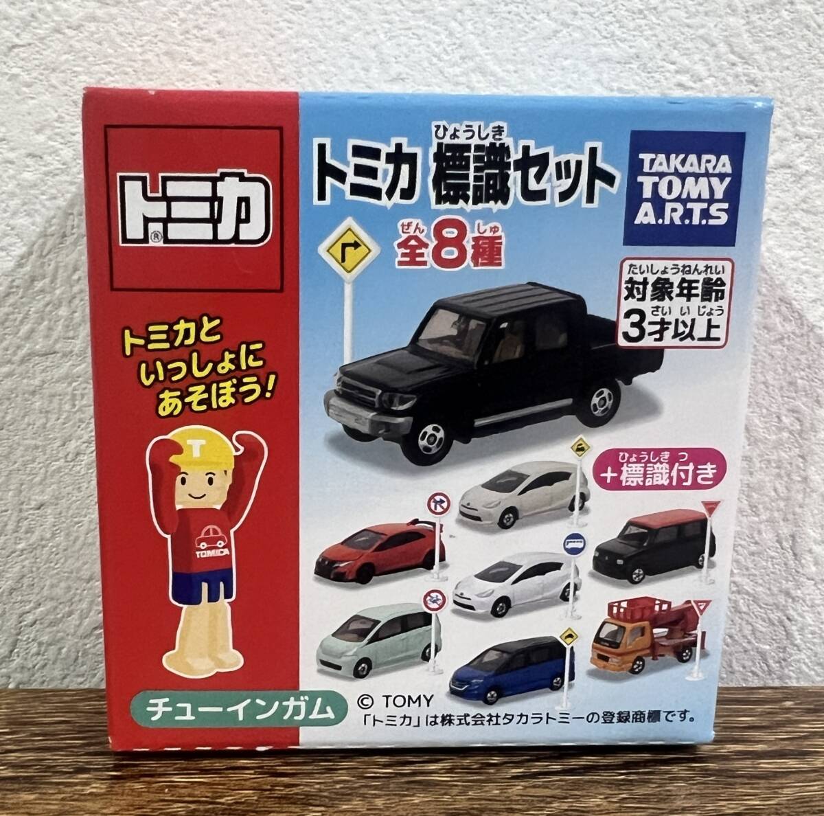 2025年最新】Yahoo!オークション -トミカ 標識 セット(トミカ)の 2025年最新】Yahoo!オークション -トミカ 標識 セット(トミカ)の