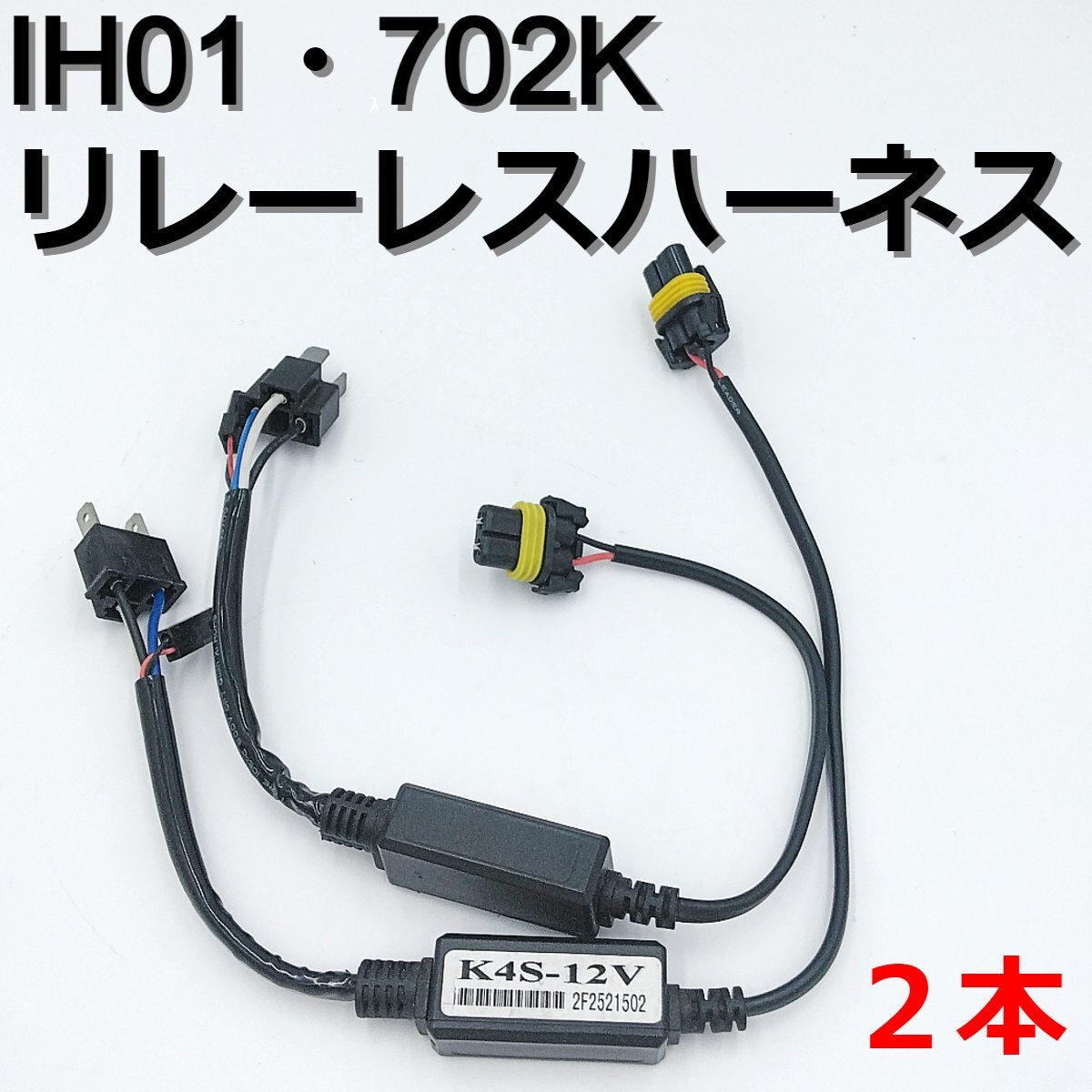 2025年最新】Yahoo!オークション -ih01の中古品・新品・未使用品一覧