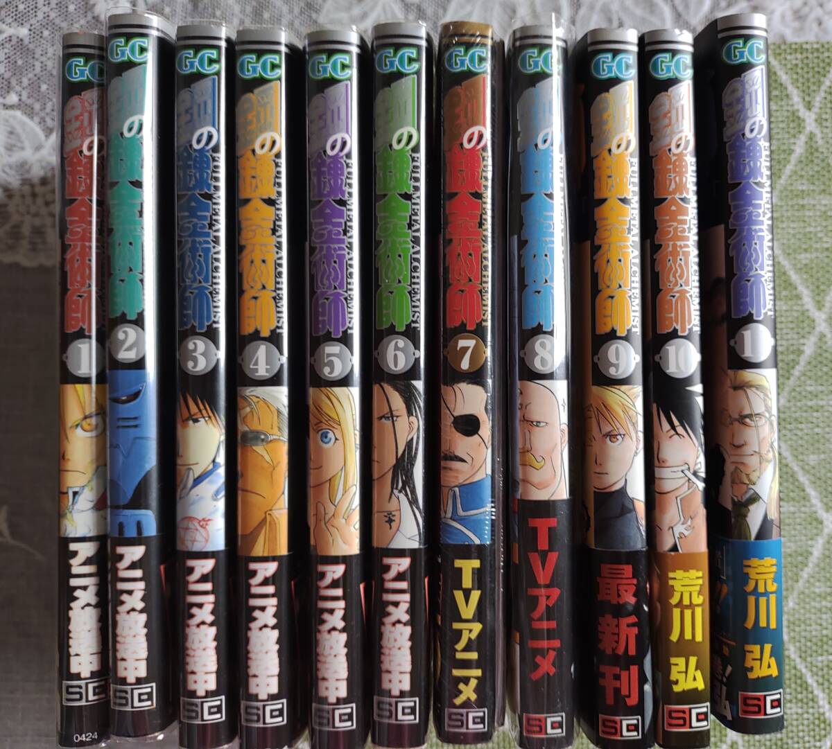 【レア】ラットフィンク 全24ページ ペーパーコミック(モノクロ) Yahoo!Auction|DEJAPAN - Bid and Buy Japan with 0% commission
