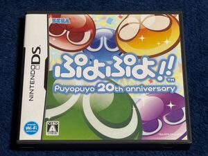 Nintendo DS ニンテンドーDS / ぷよぷよ 20th アニバーサリー