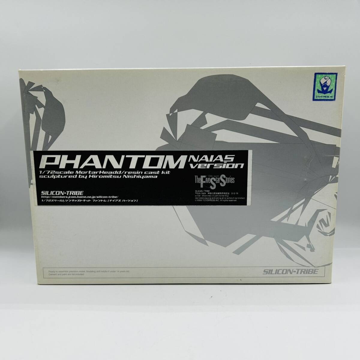 Yahoo!オークション -「phantom」(その他) (ファイブスター物語 Yahoo!オークション -「phantom」(その他) (ファイブスター物語