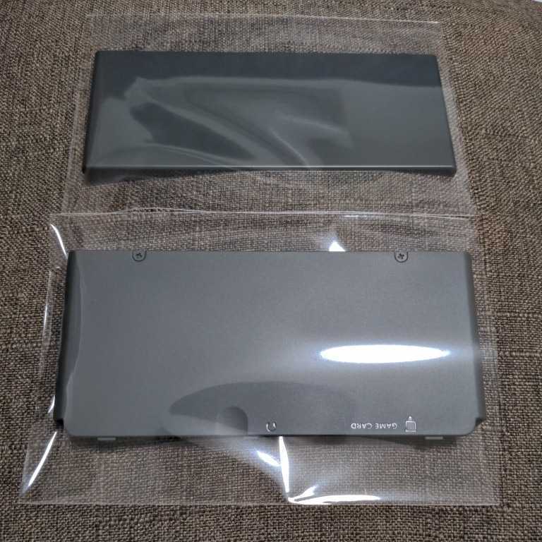 Yahoo!オークション -「3dsきせかえプレート」の落札相場・落札価格