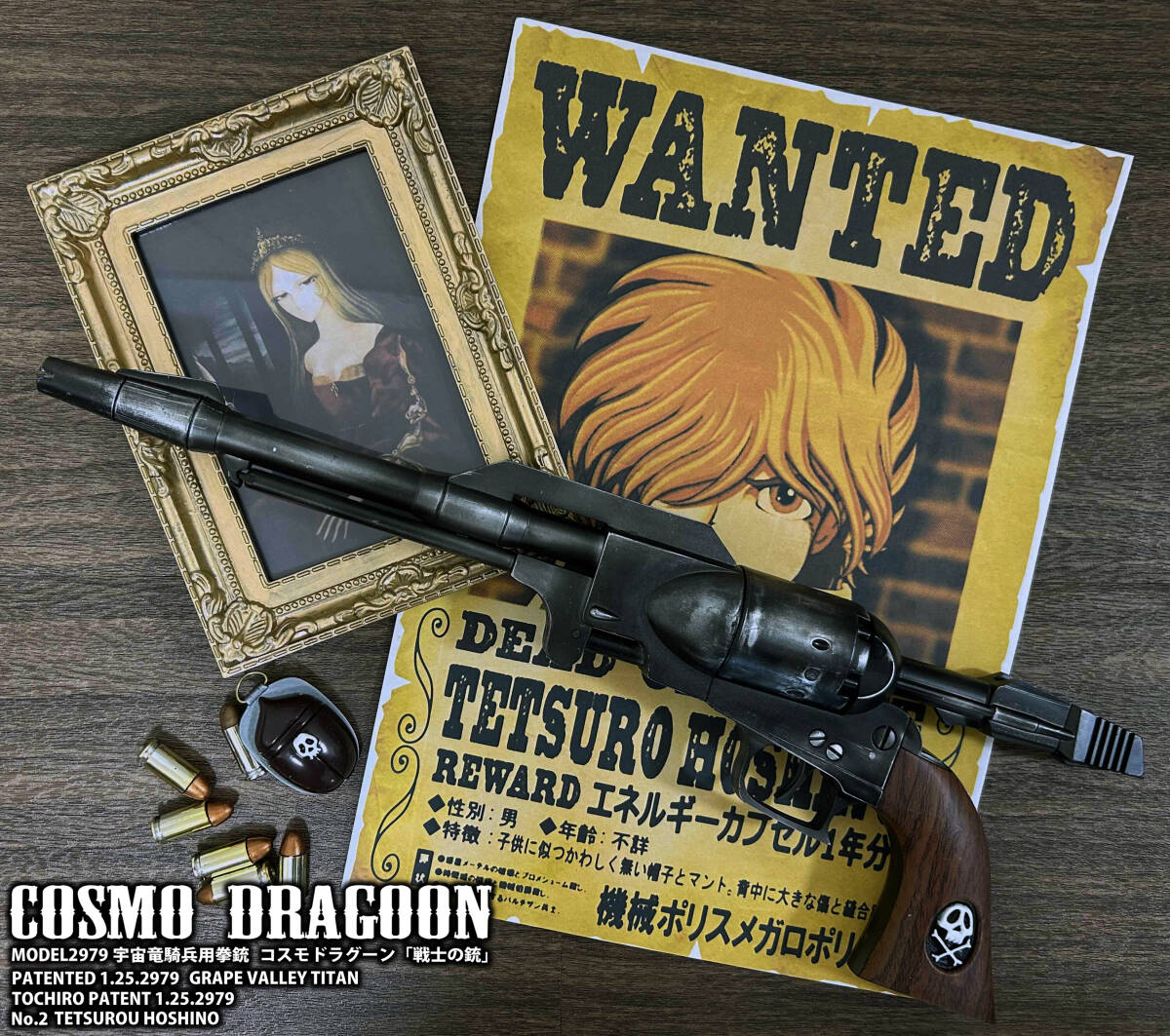 Yahoo!オークション -「銀河鉄道999戦士の銃」の落札相場・落札価格 Yahoo!オークション -「銀河鉄道999戦士の銃」の落札相場・落札価格
