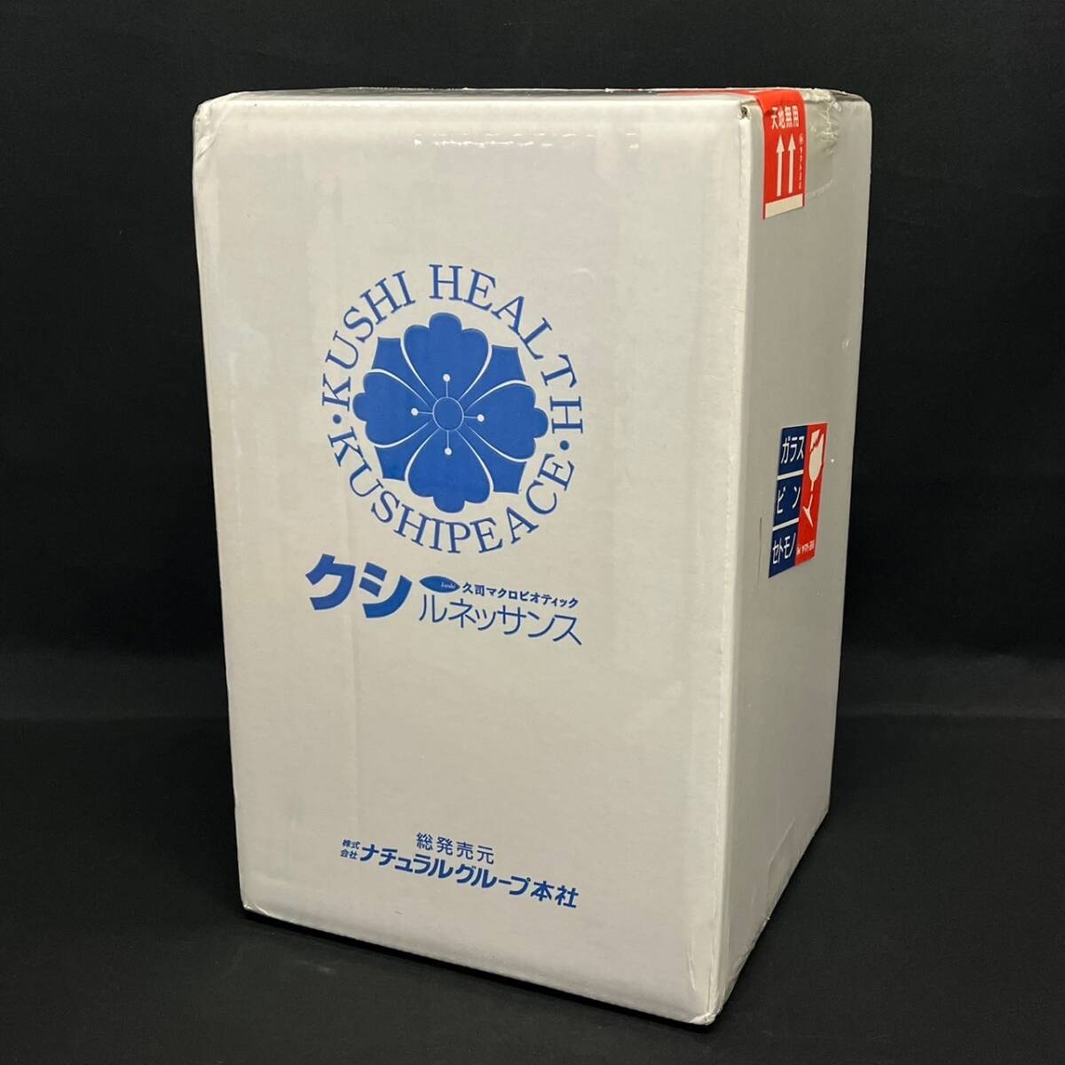 送料無料❤️価格248,000円 新品未使用品★高級高性能浄活水器 限定１台限り Yahoo!オークション -「浄活水器」(住まい、インテリア) の落札
