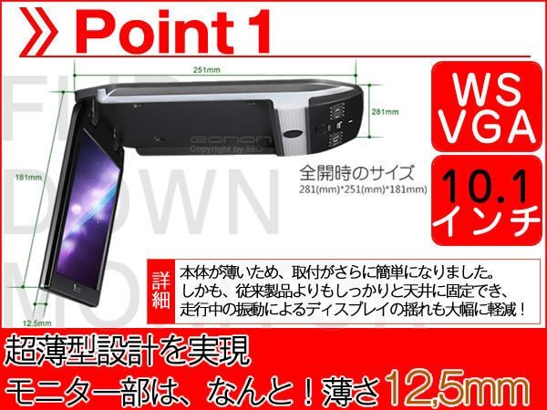 ホンダ純正 VXM-187VFNi 10.1インチ フリップダウンモニター 国産車向け配線対応 映像出力アダプターset ノイズカット配線 18ヶ月保証 ホンダ純正 VXM-187VFNi 10.1インチ フリップダウンモニター 国産車向け配線対応 映像出力アダプターset ノイズカット配線 18ヶ月保証