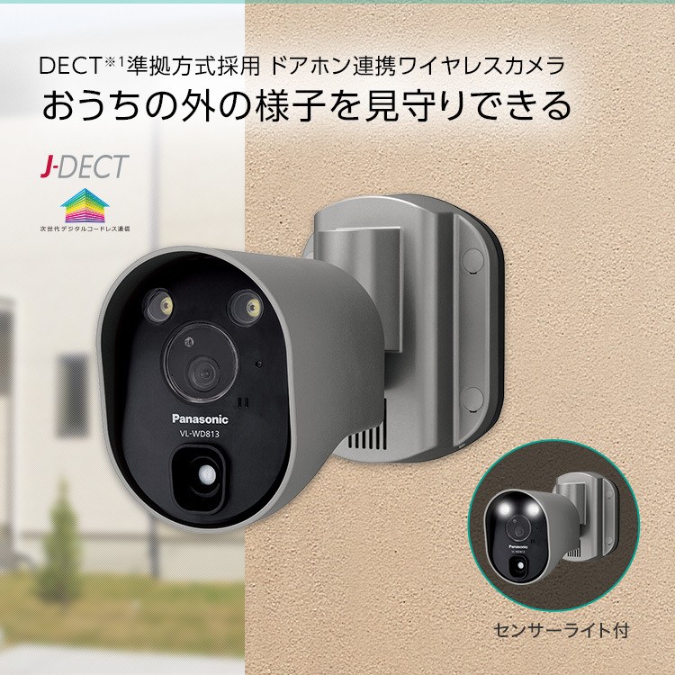 Yahoo!オークション -「センサーカメラ (パナソニック panasonic Yahoo!オークション -「センサーカメラ (パナソニック panasonic