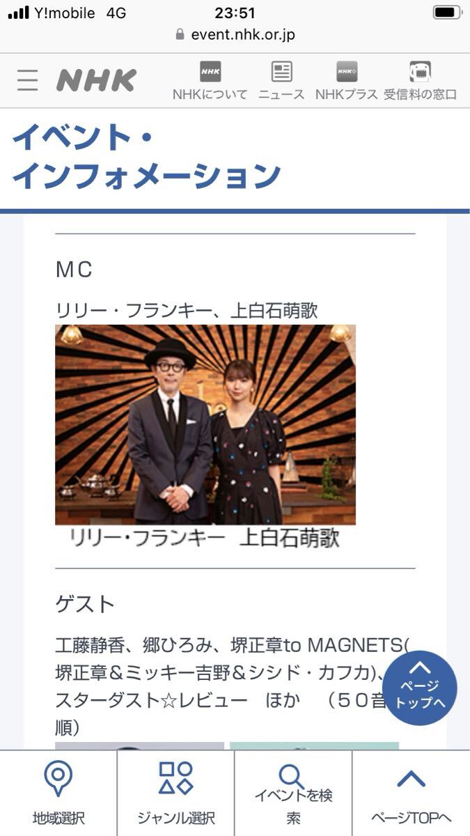 Yahoo!オークション -「郷ひろみ」(タレントグッズ) の落札相場 Yahoo!オークション -「郷ひろみ」(タレントグッズ) の落札相場