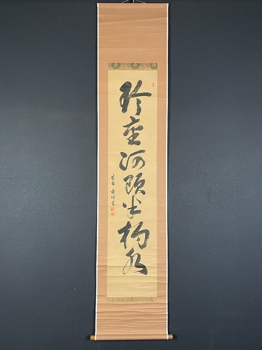 2025年最新】Yahoo!オークション -小田雪窓の中古品・新品・未 2025年最新】Yahoo!オークション -小田雪窓の中古品・新品・未