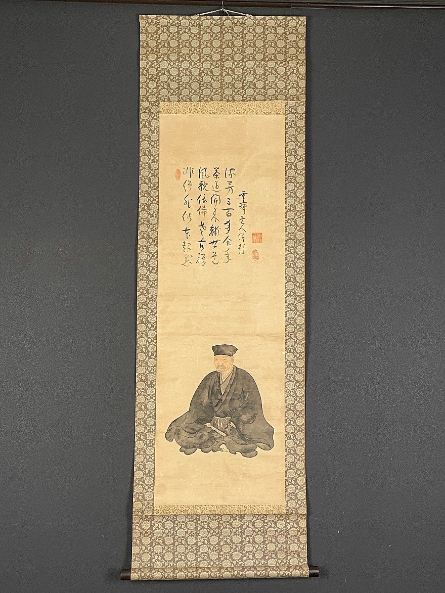 2025年最新】Yahoo!オークション -利休 掛軸の中古品・新品・未 2025年最新】Yahoo!オークション -利休 掛軸の中古品・新品・未