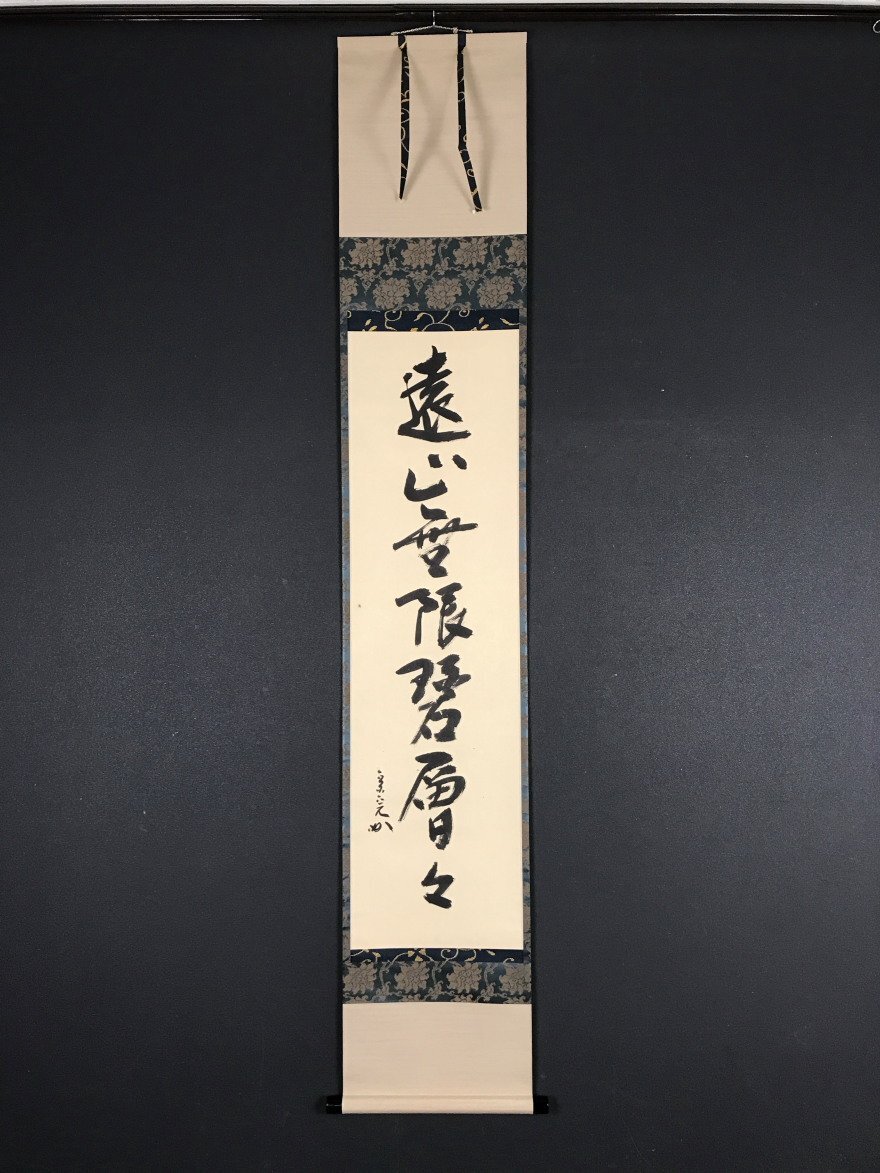 掛け軸 表千家 堀内宗心(兼中斉) 貝雛画賛「桃花千年春」共 掛け軸 表千家 堀内宗心(兼中斉) 貝雛画賛「桃花千年春」共