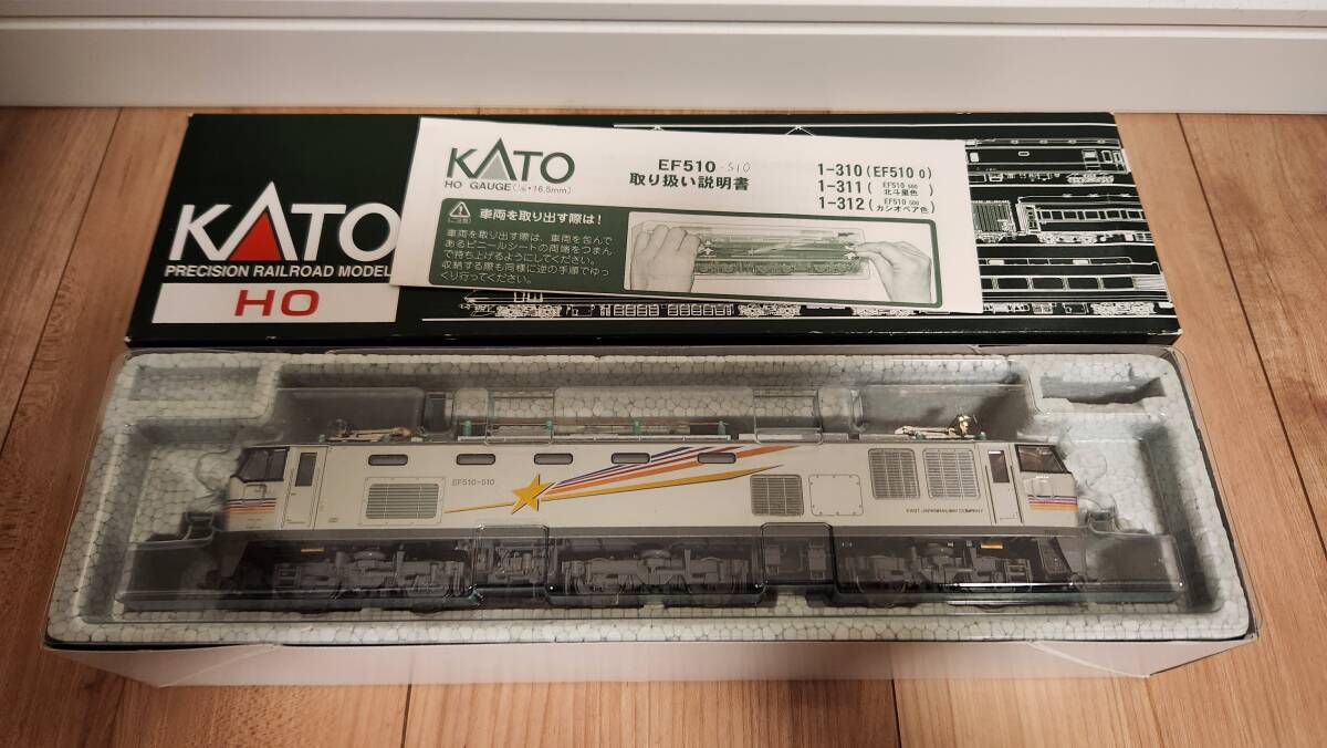 Yahoo!オークション -「312」(HOゲージ) (鉄道模型)の落札相場