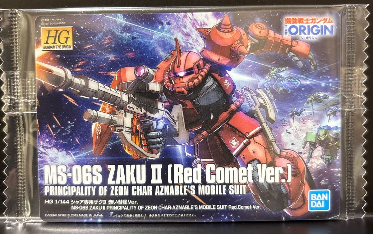 Yahoo!オークション -「ガンダムシャア専用ザク」(コミック Yahoo!オークション -「ガンダムシャア専用ザク」(コミック