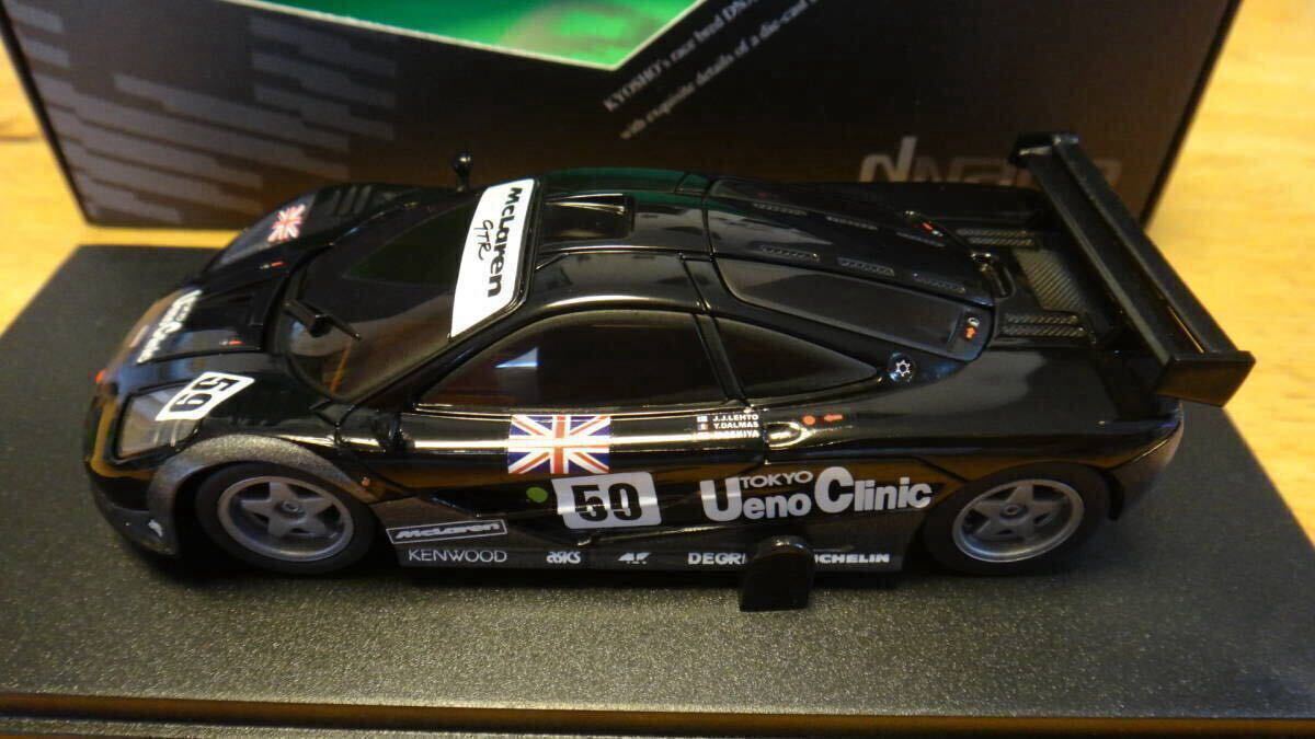 Yahoo!オークション -「マクラーレンf1 gtr」(ホビーラジコン Yahoo!オークション -「マクラーレンf1 gtr」(ホビーラジコン