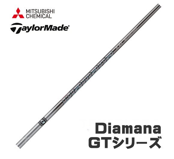 Yahoo!オークション -「ディアマナ gt 70」の落札相場・落札価格 Yahoo!オークション -「ディアマナ gt 70」の落札相場・落札価格