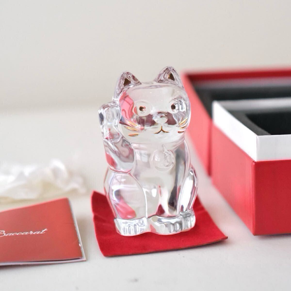 Yahoo!オークション -「招き猫」(バカラ) (ブランド別)の落札 Yahoo!オークション -「招き猫」(バカラ) (ブランド別)の落札