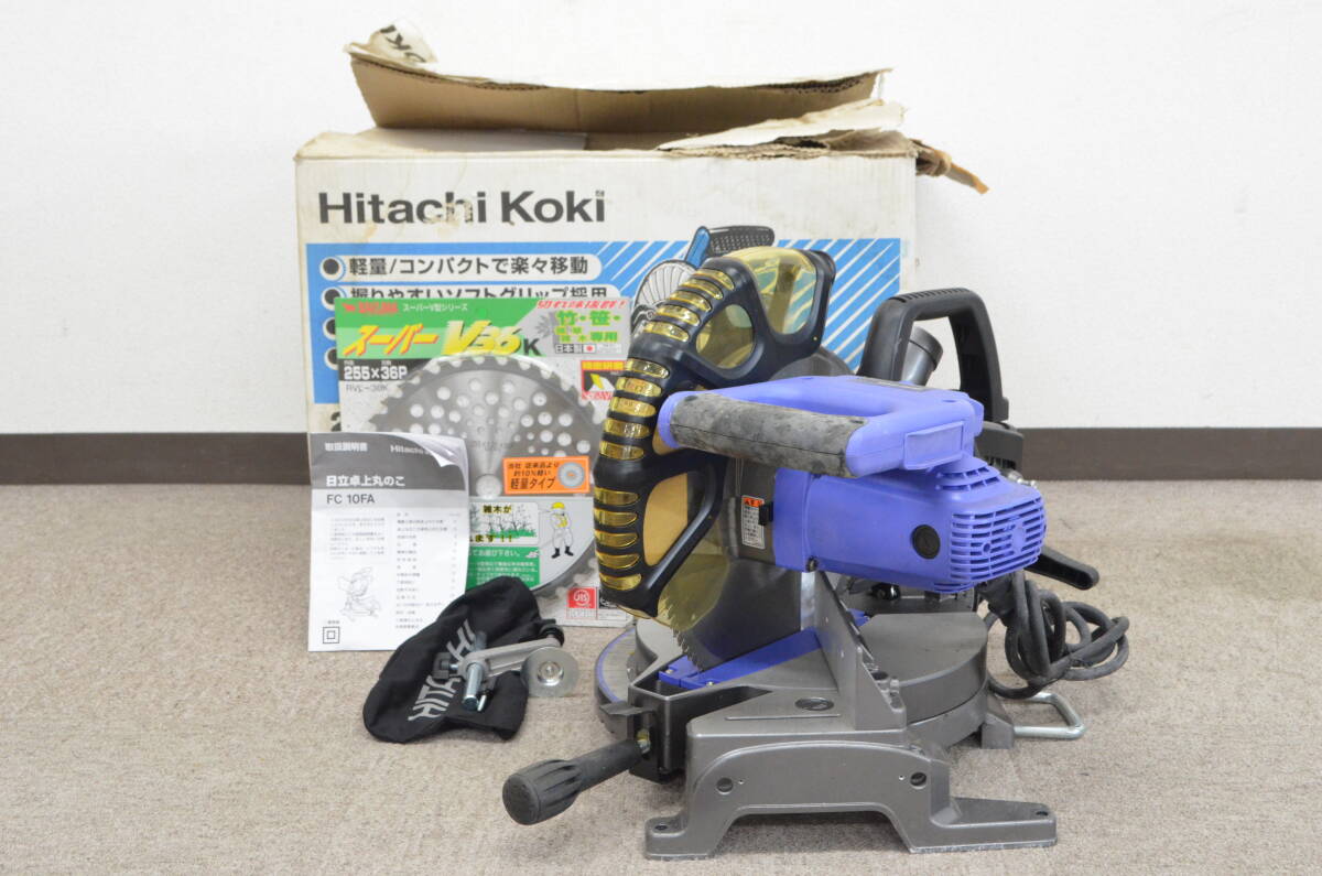 Yahoo!オークション -「日立 hitachi 日立工機 fc10fa 255mm Yahoo!オークション -「日立 hitachi 日立工機 fc10fa 255mm