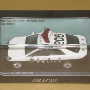 1/43 トヨタ クラウン (GRS200) 2011 警視庁地域部自動車警ら隊車両(ホワイト×ブラック)