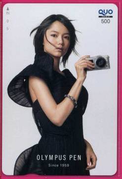 2025年最新】Yahoo!オークション -宮﨑あおいの中古品・新品・未