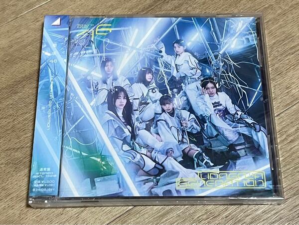 未開封新品 CD 櫻坂46 UDAGAWA GENERATION 通常盤 特典なし