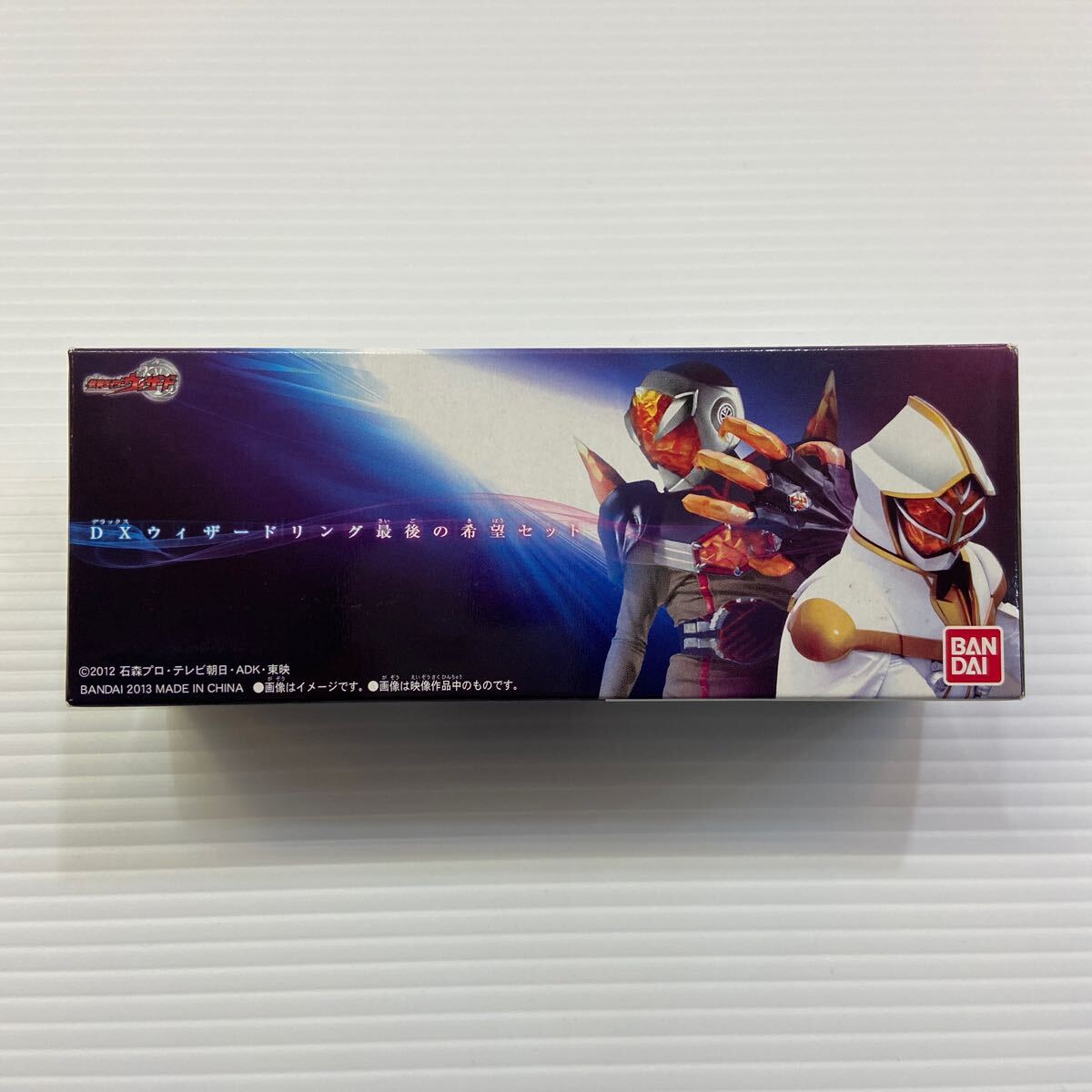 DXウィザードリング 最後の希望セット | 仮面ライダーウィザード