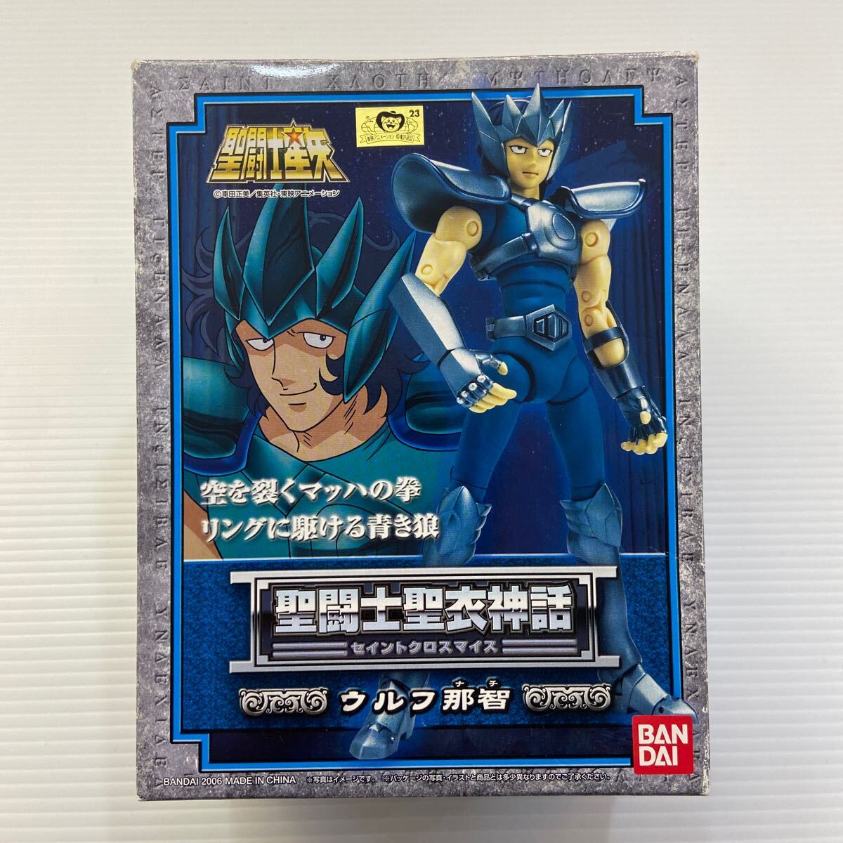 Yahoo!オークション -「那智 聖闘士星矢」(ブロンズセイント Yahoo!オークション -「那智 聖闘士星矢」(ブロンズセイント