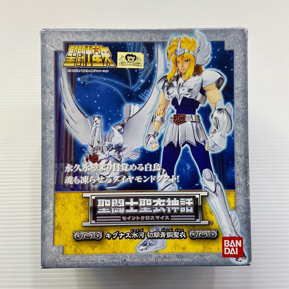Yahoo!オークション -「聖闘士星矢 クロス キグナス」の落札相場 Yahoo!オークション -「聖闘士星矢 クロス キグナス」の落札相場