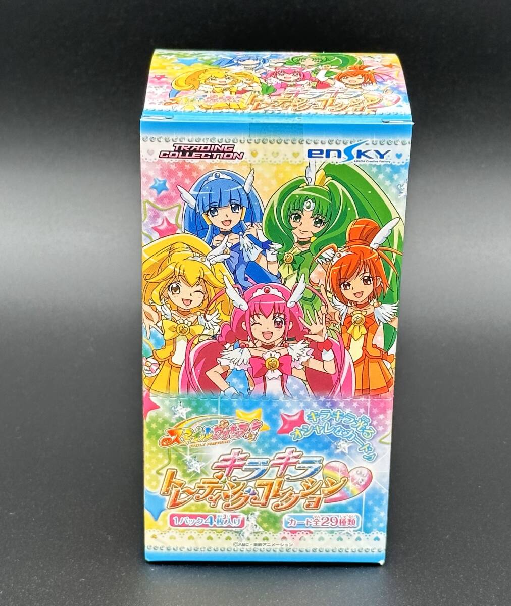 Yahoo!オークション -「スマイルプリキュア カード」の落札相場 Yahoo!オークション -「スマイルプリキュア カード」の落札相場
