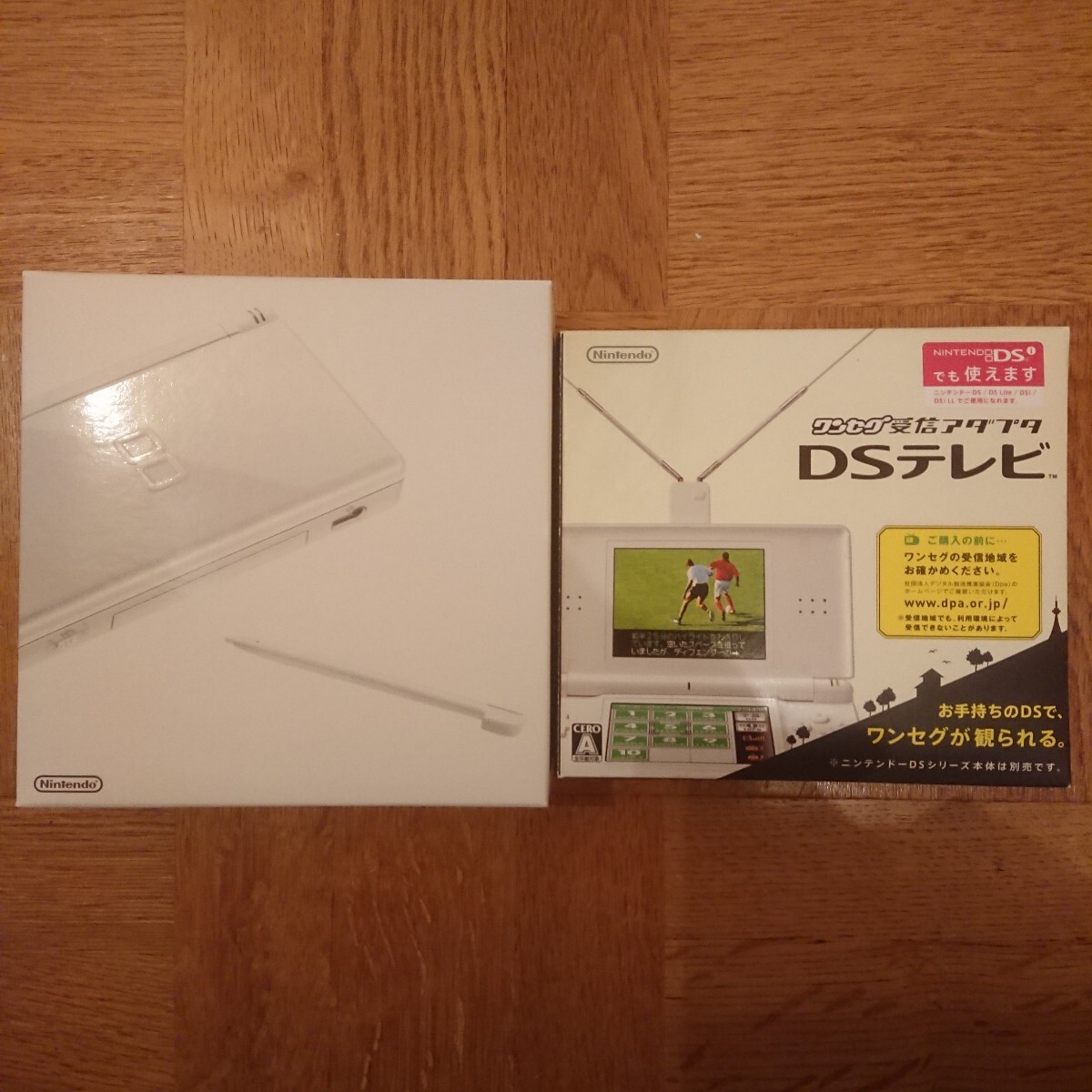 Yahoo!オークション -「ds lite 本体 未使用」の落札相場・落札価格 Yahoo!オークション -「ds lite 本体 未使用」の落札相場・落札価格