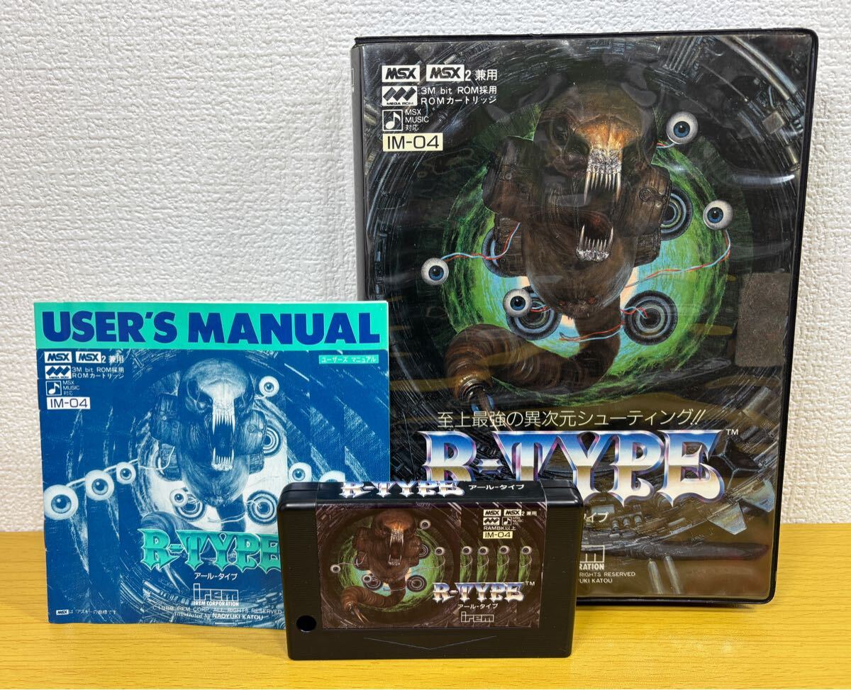 Yahoo!オークション -「r-type msx」(MSX) (パソコン)の落札相場