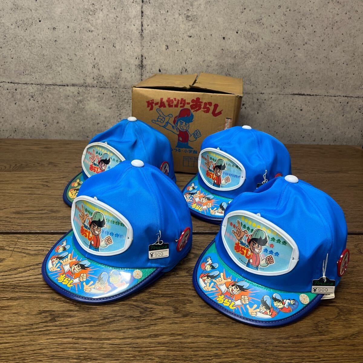 Yahoo!オークション -「ゲームセンターあらし キャップ」の落札 Yahoo!オークション -「ゲームセンターあらし キャップ」の落札