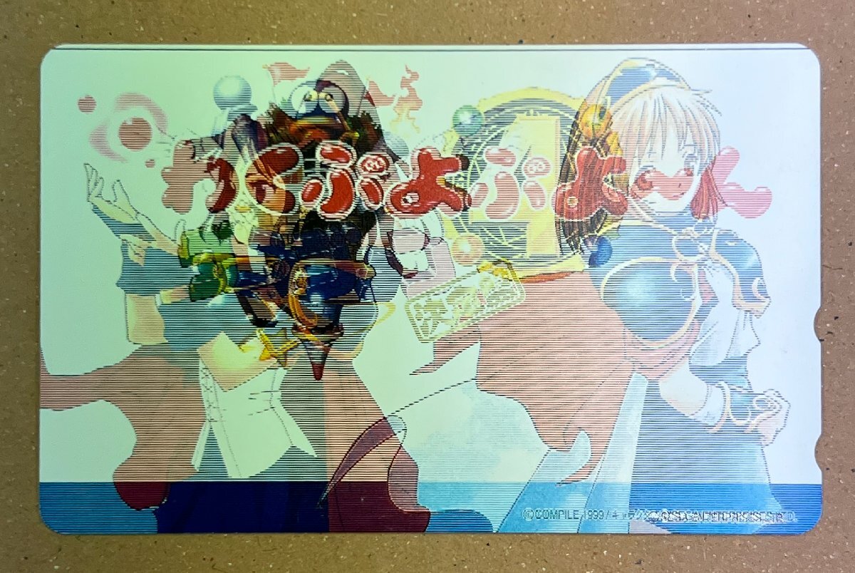 わくぷよダンジョン 決定盤: 中古 | プレイステーション